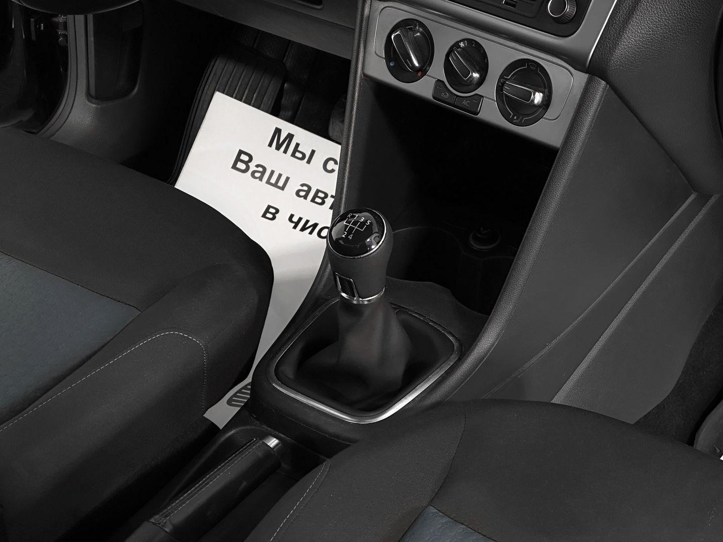 Volkswagen Polo, V 1.6 MT (105 л.с.)