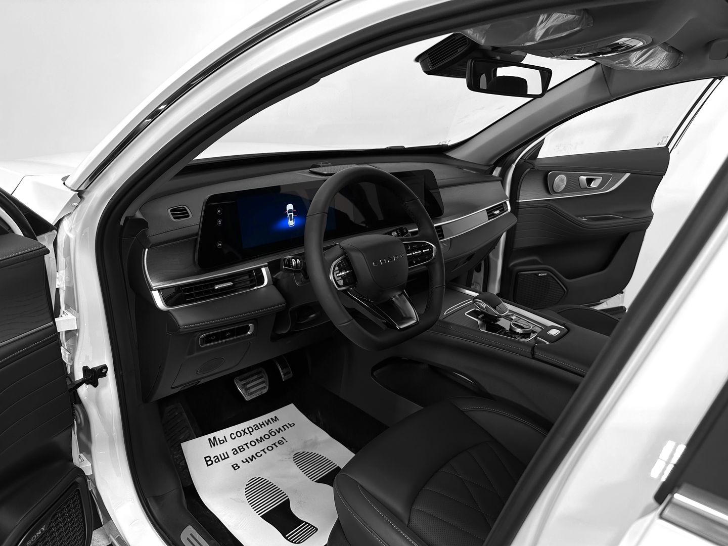 Chery Tiggo 8 Pro Max, I Рестайлинг 1.6 AMT (186 л.с.)