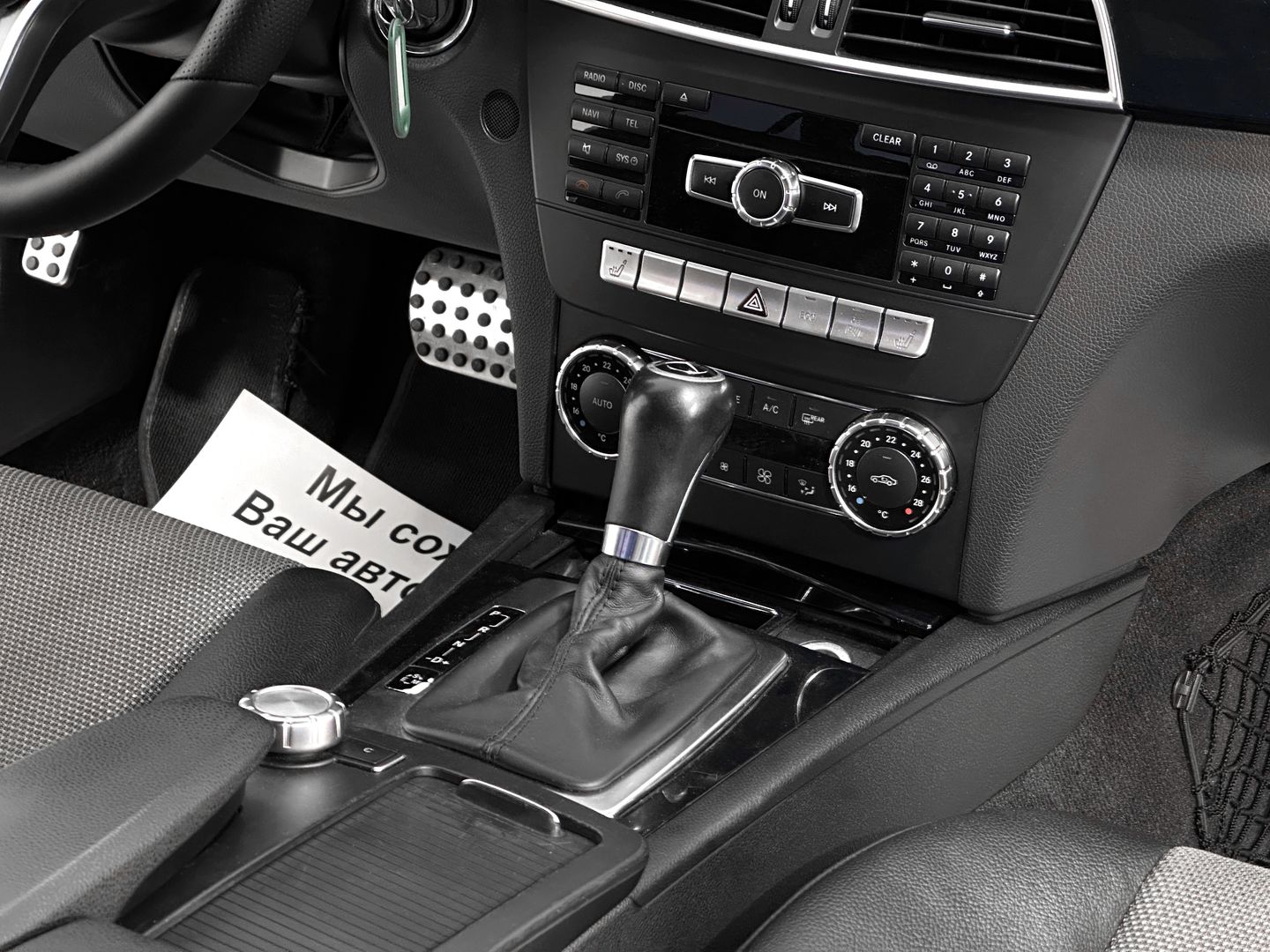 Mercedes-Benz C-Класс, III (W204) Рестайлинг 180 1.6 AT (156 л.с.)