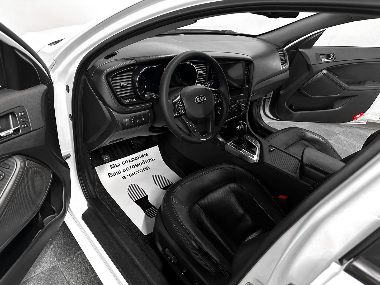 Kia Optima, III 2.0 AT (150 л.с.)