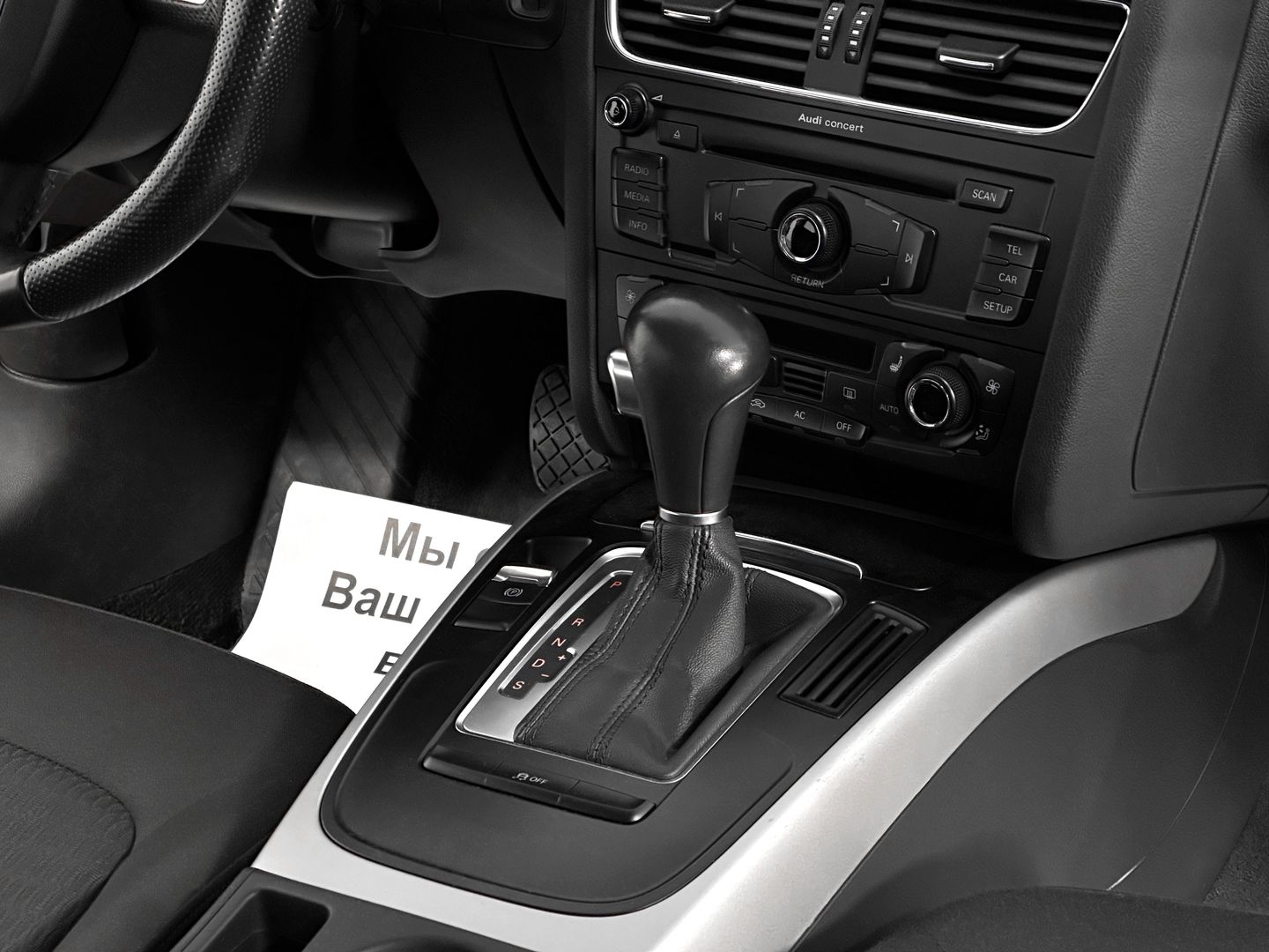 Audi A5, I (8T) 1.8 CVT (160 л.с.)