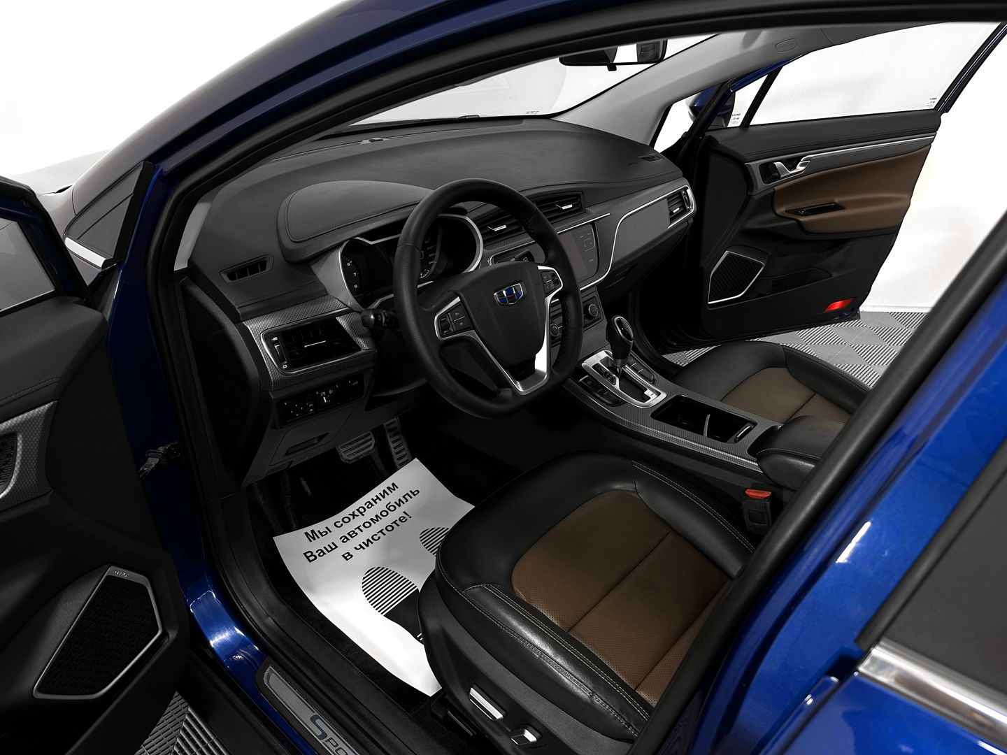 Geely GS, I 1.8 AMT (133 л.с.)