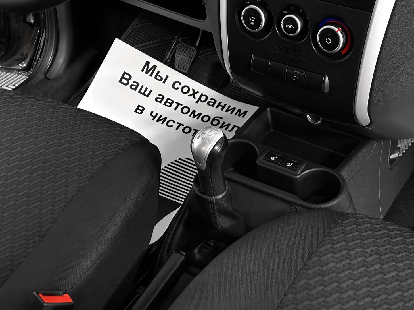 Datsun on-DO, I 1.6 MT (87 л.с.)