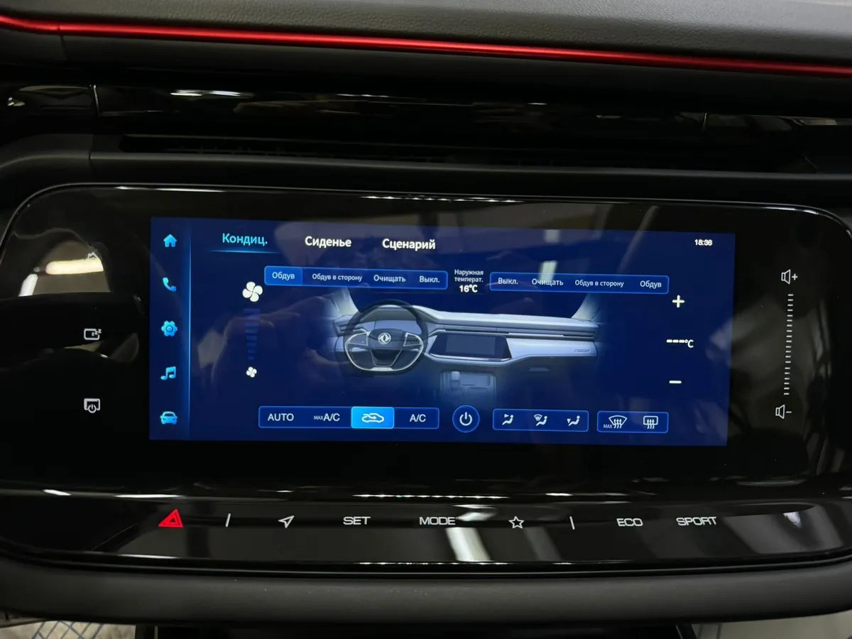 Changan CS35PLUS 1.6 л, 128 л.с., бензин, АКПП, передний привод