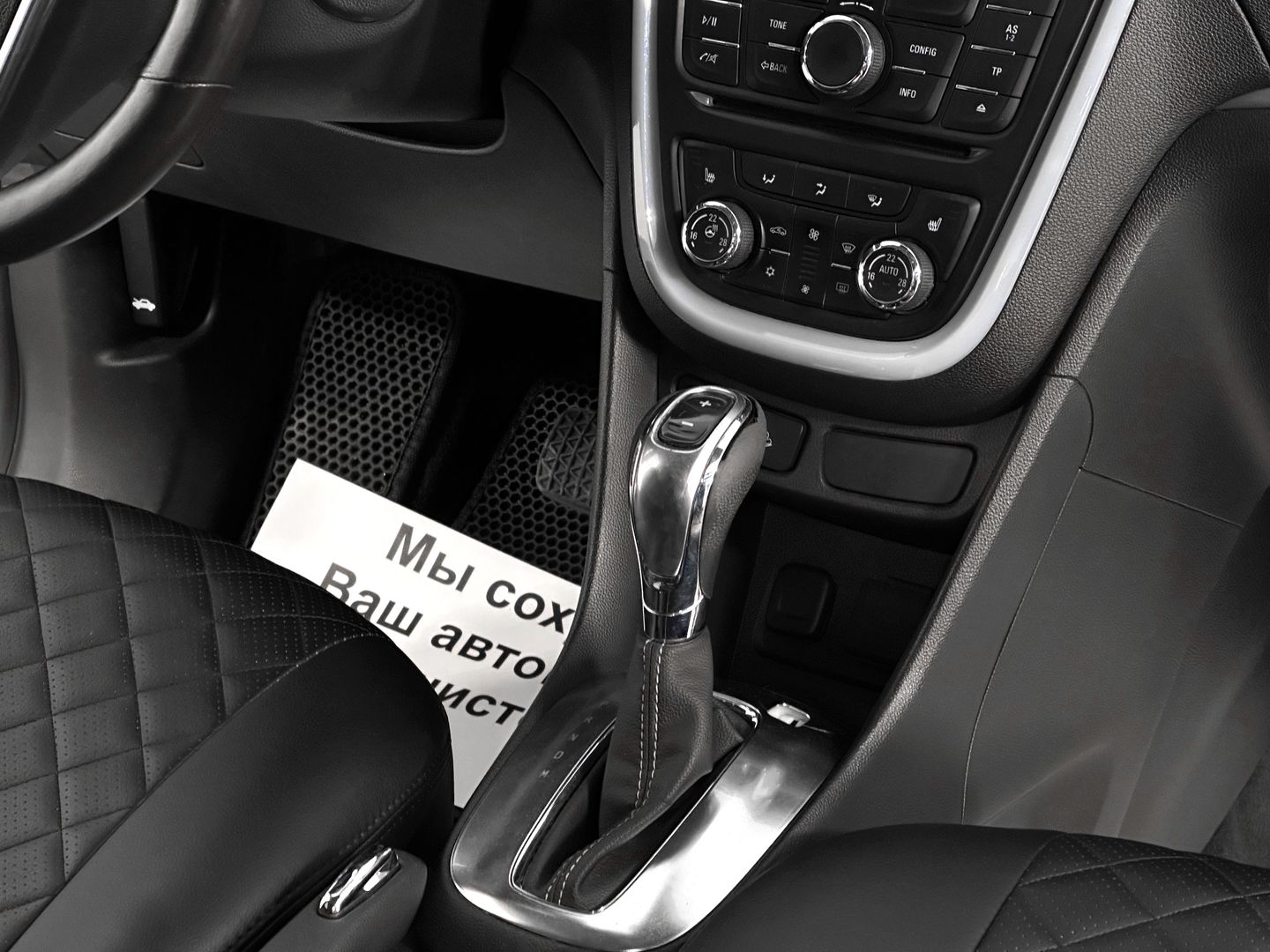 Opel Mokka, I 1.4 AT (140 л.с.)