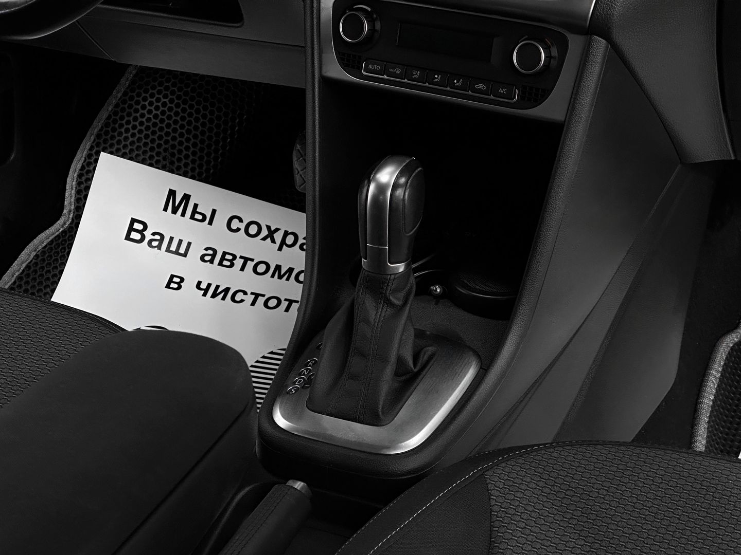 Volkswagen Polo, V Рестайлинг 1.6 AT (110 л.с.)