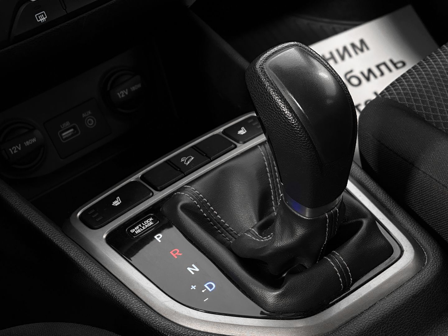 Hyundai Creta, I 1.6 AT (123 л.с.)