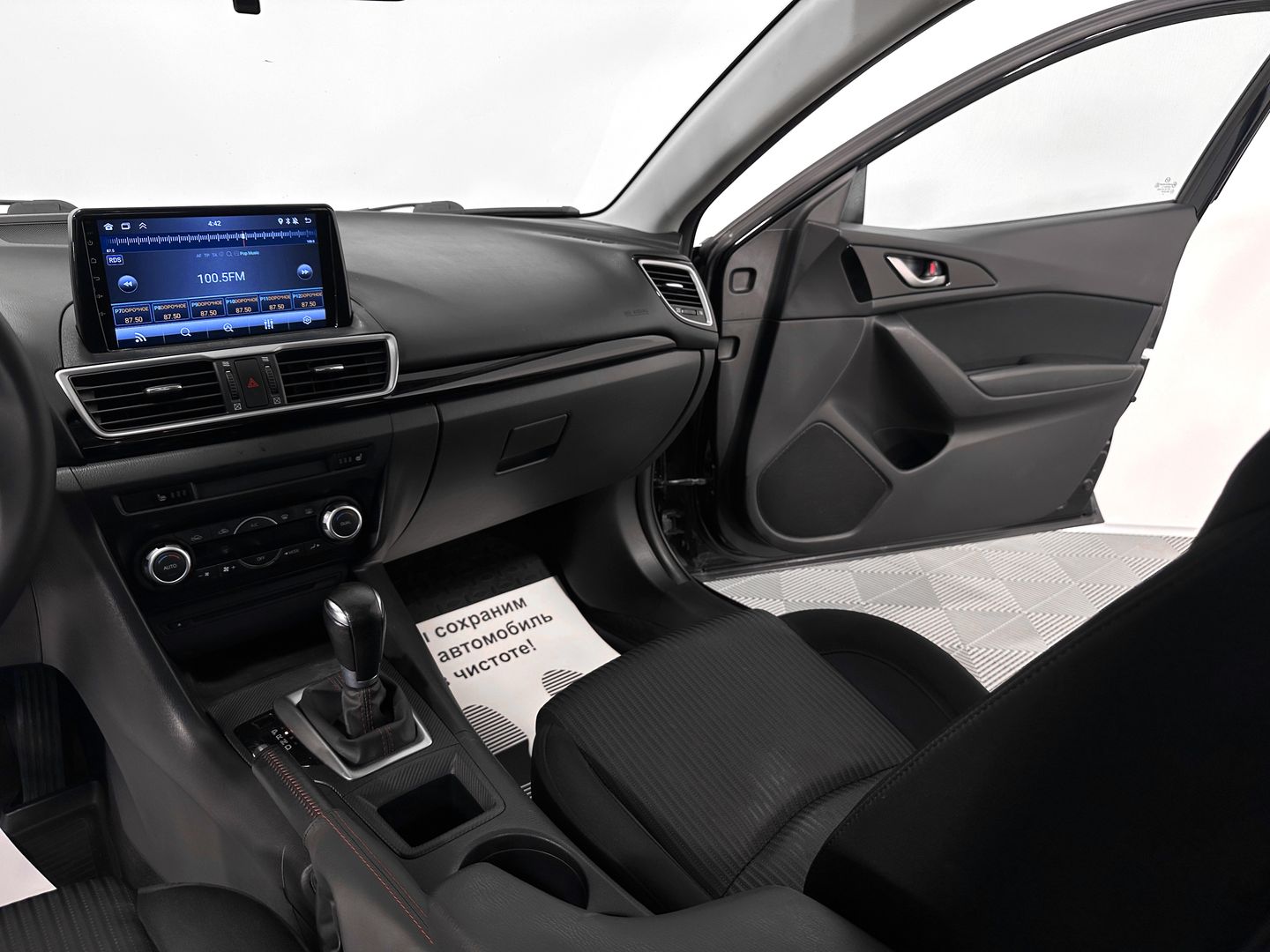 Mazda 3, III (BM) 1.6 AT (104 л.с.)