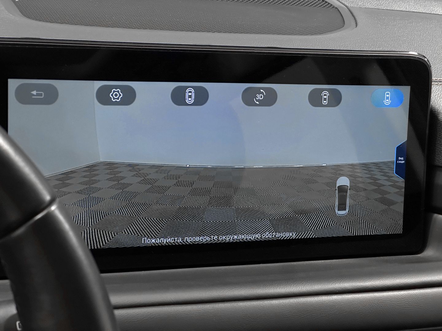 EXEED TXL, I Рестайлинг 2.0 AMT (197 л.с.) 4WD