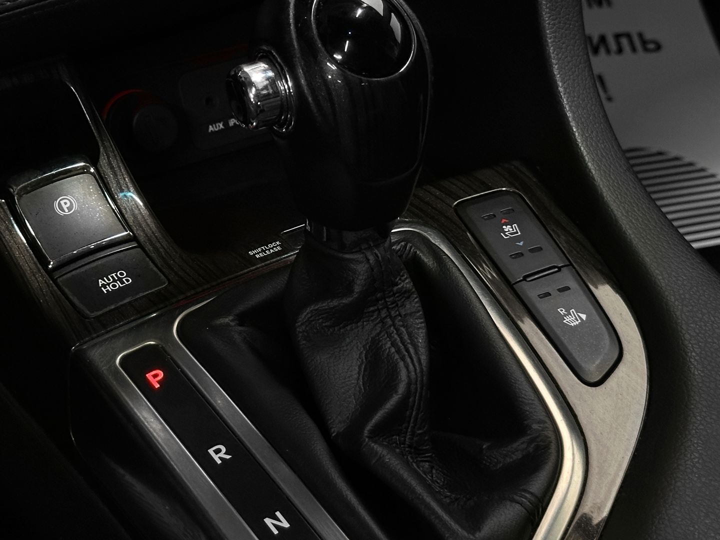 Kia Optima, III 2.4 AT (180 л.с.)