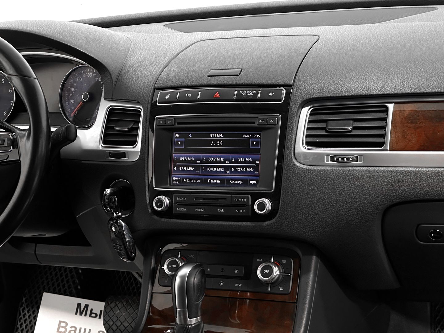 Volkswagen Touareg, II Рестайлинг 3.6 AT (249 л.с.) 4WD
