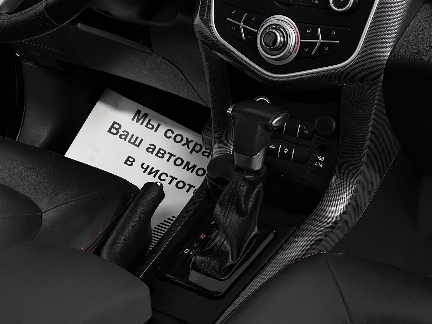 Lifan X60, I Рестайлинг 2 1.8 CVT (128 л.с.)