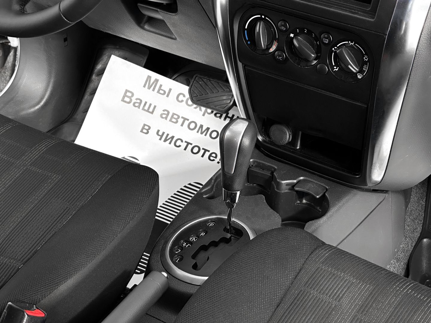 Suzuki SX4, I (Classic) Рестайлинг 1.6 AT (112 л.с.)