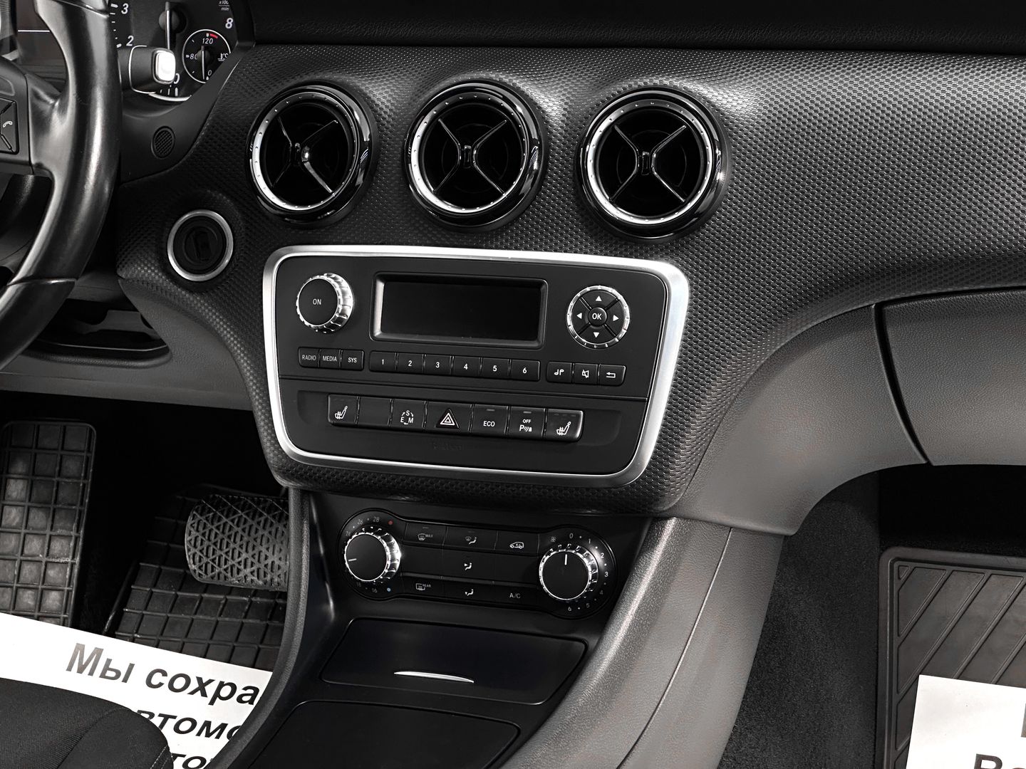 Mercedes-Benz A-Класс, III (W176) 180 1.6 AMT (122 л.с.)