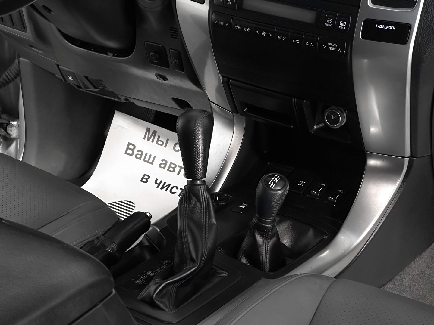Toyota Land Cruiser Prado, 120 Series Рестайлинг 5-speed 4.0 AT (249 л.с.) 4WD
