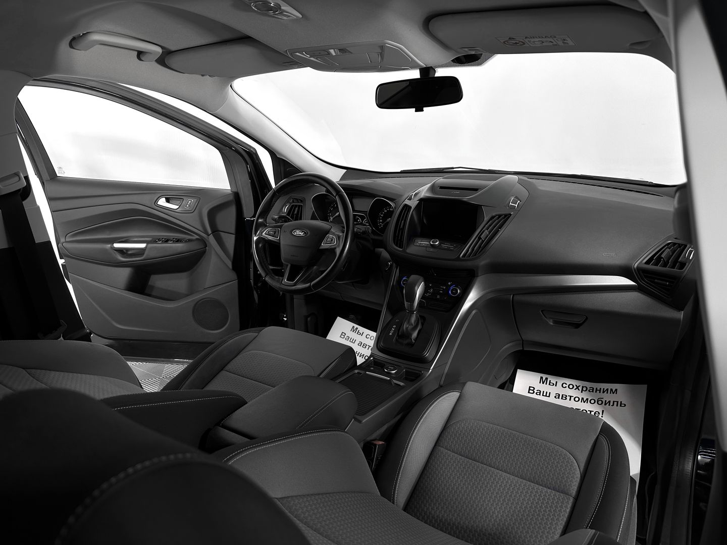 Ford Kuga, II Рестайлинг 1.5 AT (150 л.с.) 4WD