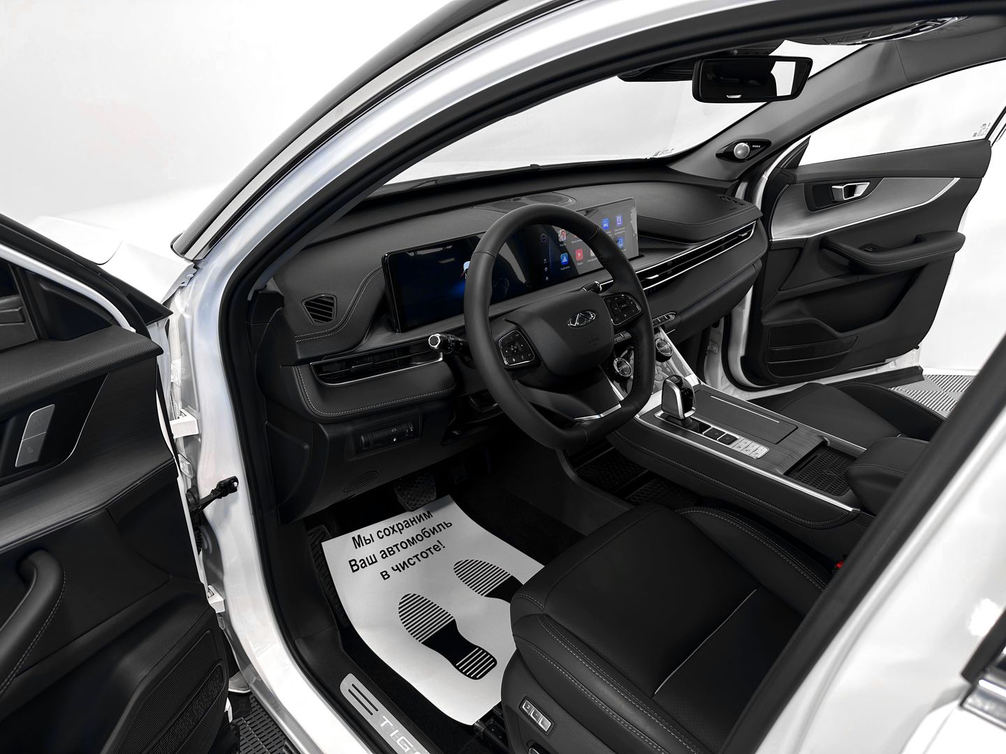 Chery Tiggo 7 Pro Plug-in Hybrid 1.5hyb AT (235 л.с.)