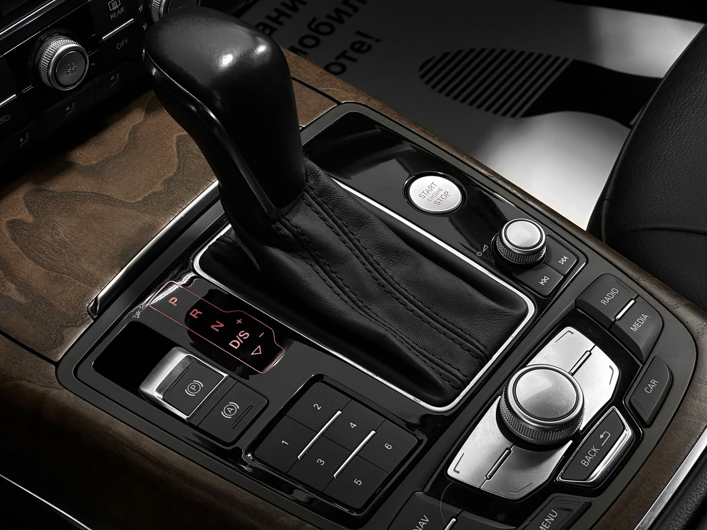 Audi A6, IV (C7) Рестайлинг 1.8 AMT (190 л.с.)