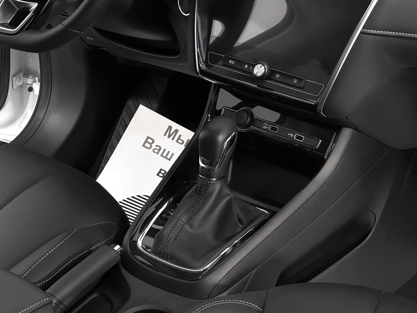 MG 5, I Рестайлинг 1.5 CVT (114 л.с.)