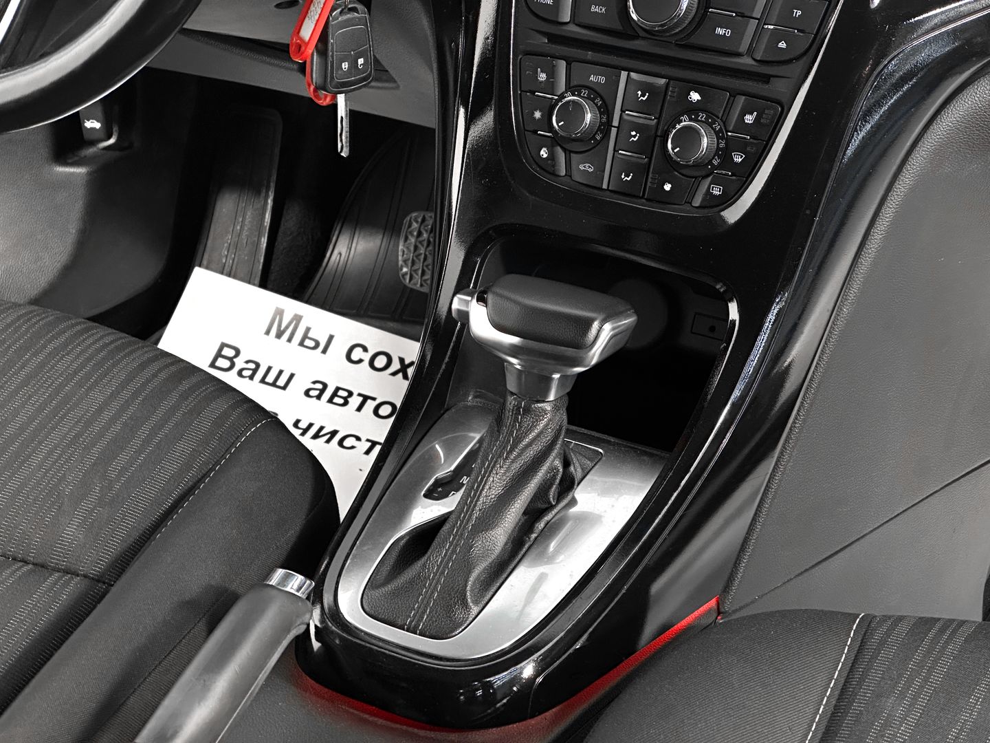 Opel Astra, J 1.4 AT (140 л.с.)
