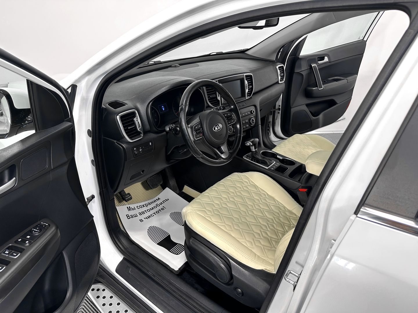 Kia Sportage, IV 2.0 AT (150 л.с.) 4WD