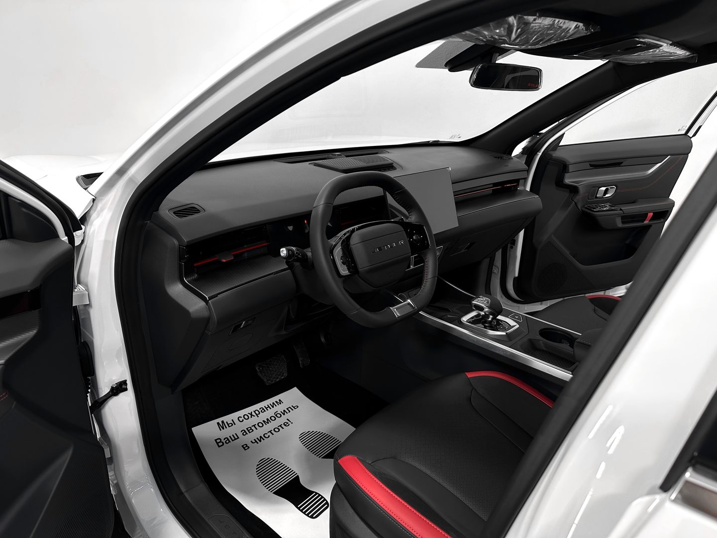 Jetour Dashing, I 1.5 AMT (147 л.с.)