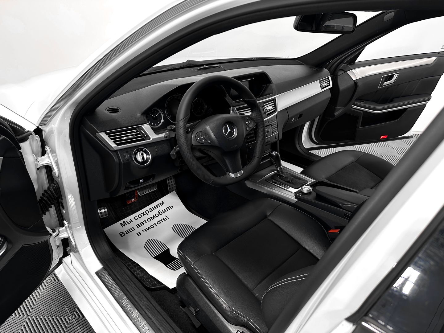 Mercedes-Benz E-Класс, IV (W212, S212, C207) 200 5G-Tronic 1.8 AT (184 л.с.)