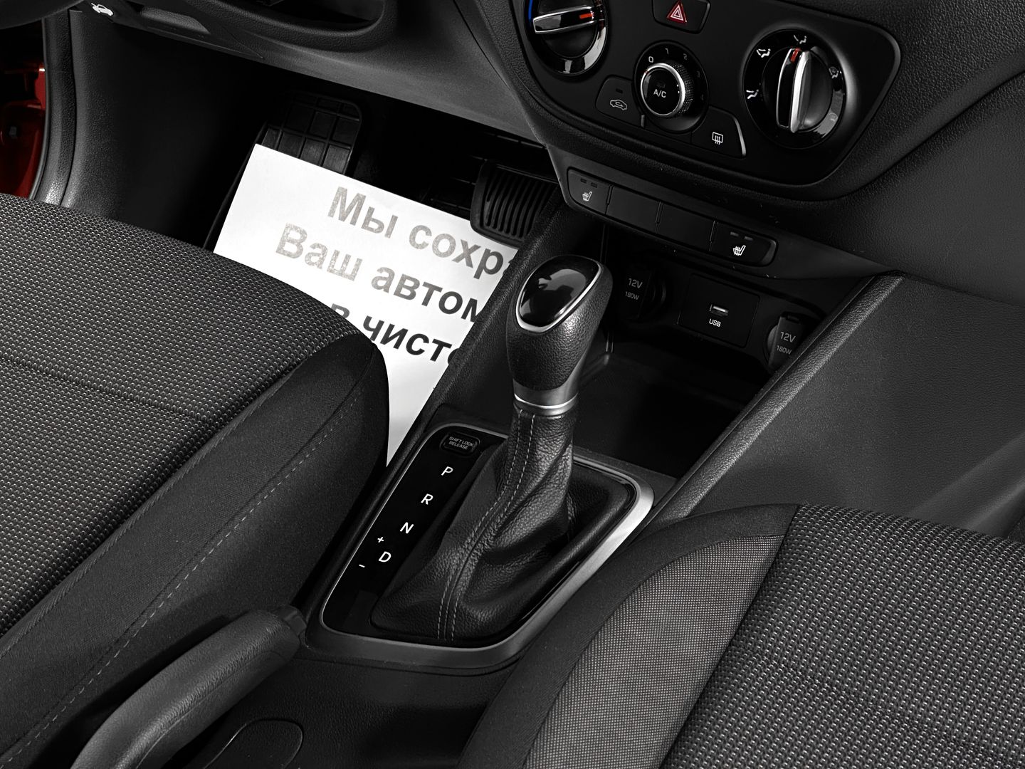 Hyundai Solaris, II 1.6 AT (123 л.с.)