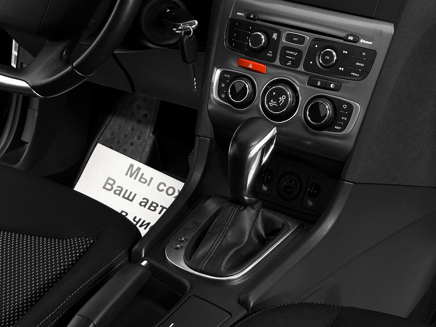 Citroen C4, II Рестайлинг 1.6 AT (150 л.с.)