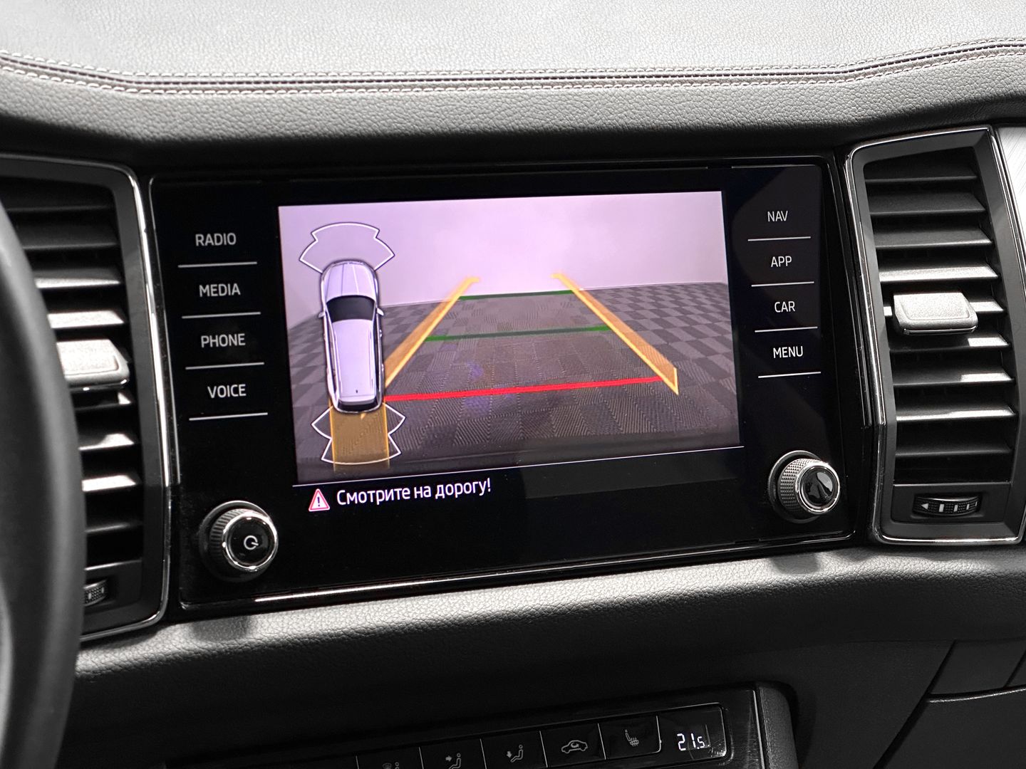 Skoda Kodiaq, I Рестайлинг 1.4 AMT (150 л.с.)