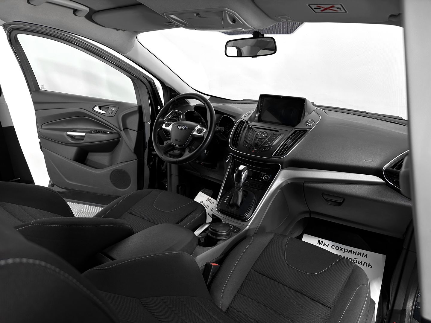 Ford Kuga, II 1.6 AT (150 л.с.) 4WD