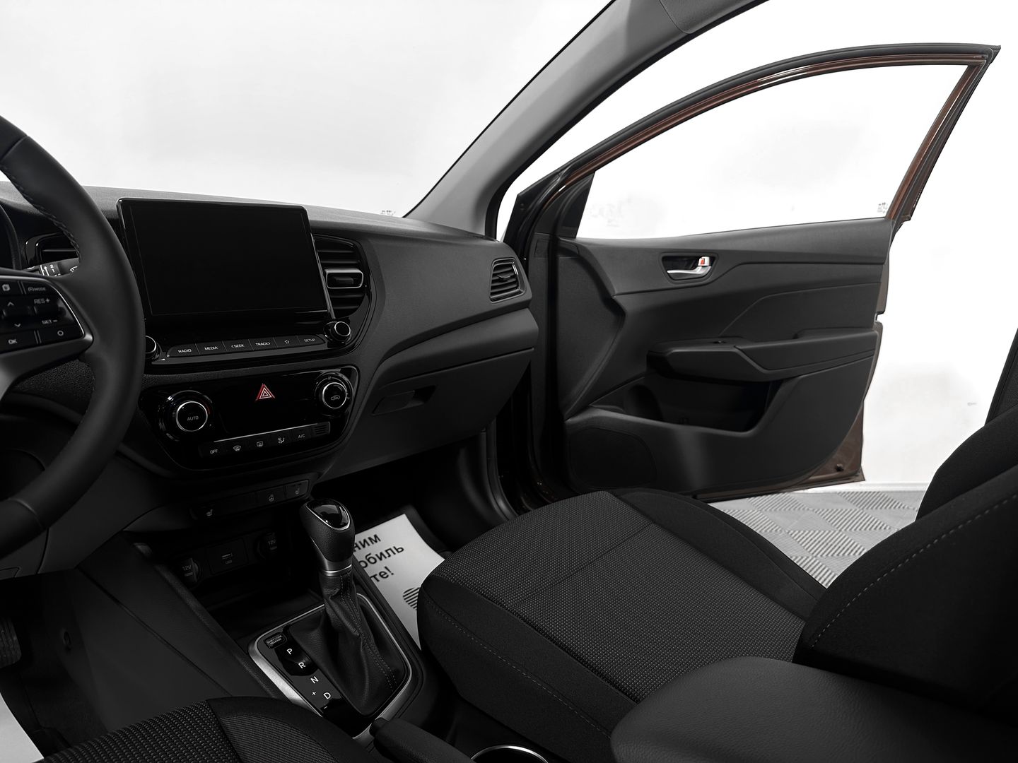 EXEED VX, I 2.0 AMT (249 л.с.) 4WD