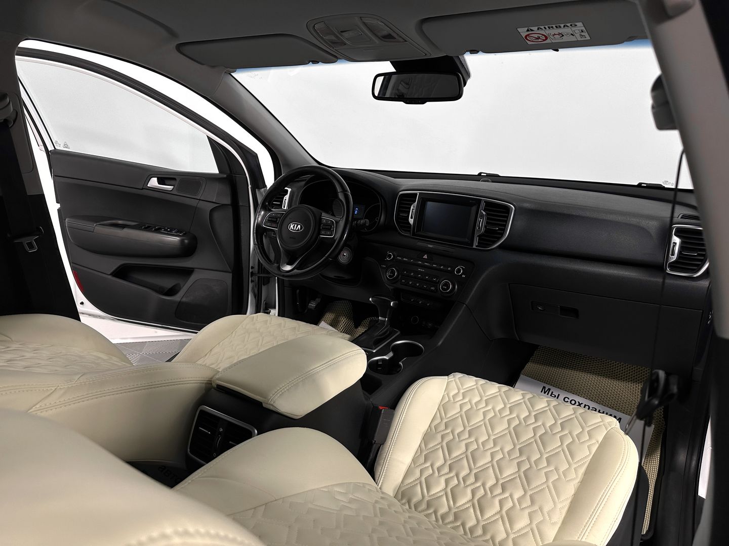 Kia Sportage, IV 2.0 AT (150 л.с.) 4WD