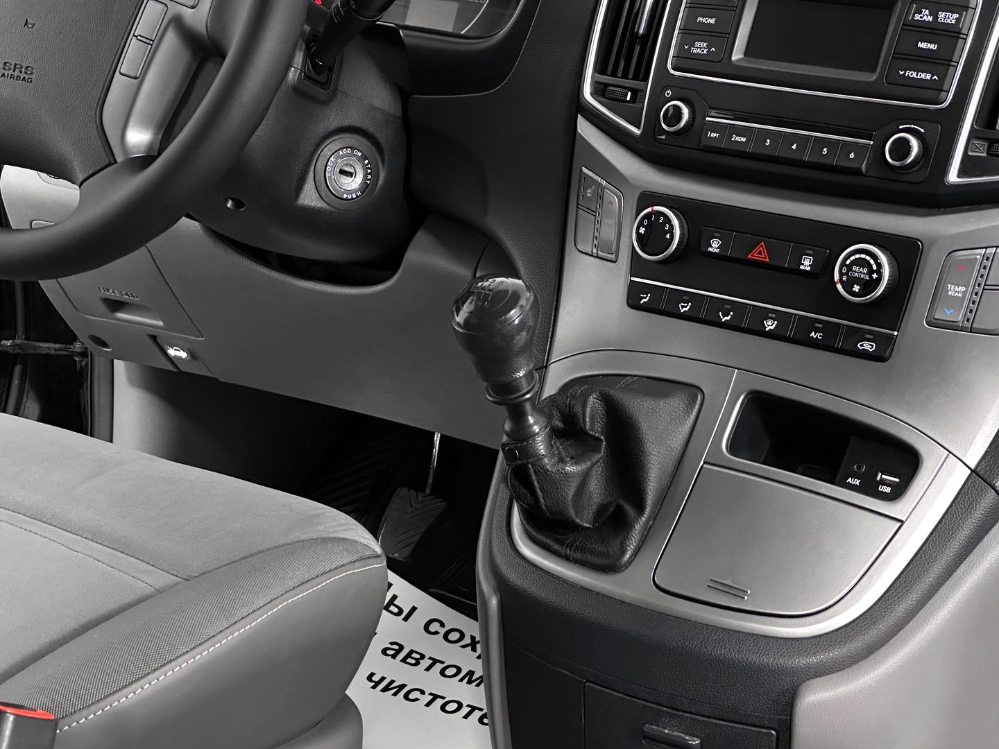 Hyundai H-1, II Рестайлинг 2.5d MT (116 л.с.)
