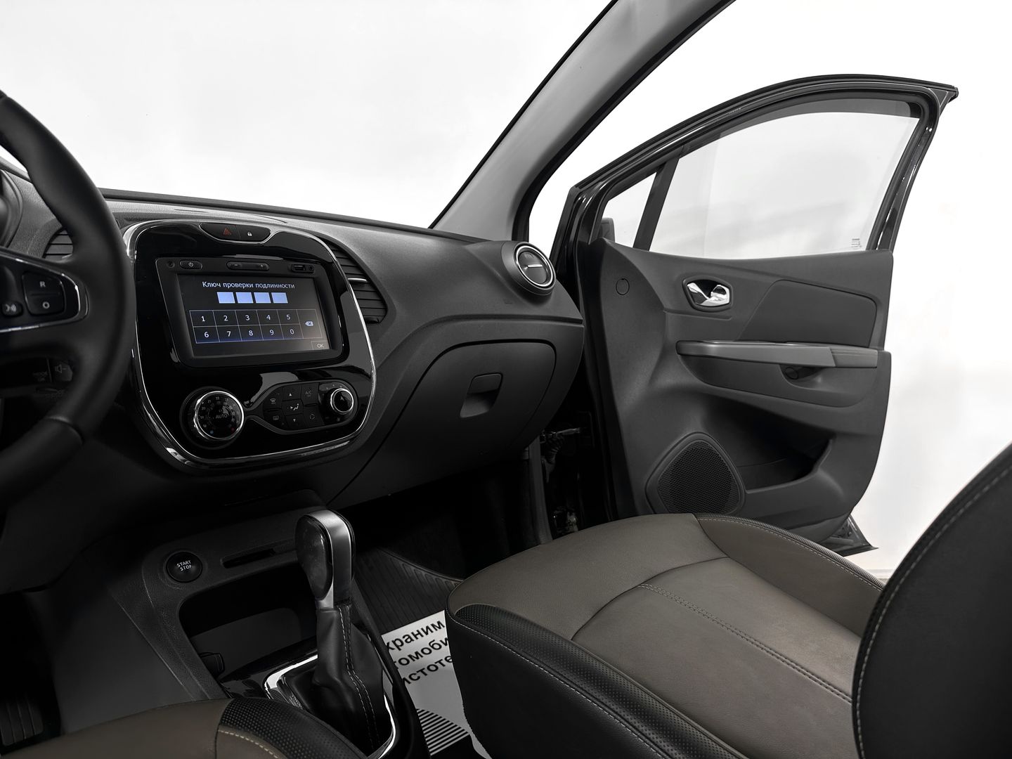 Renault Arkana, I 1.6 MT (114 л.с.)
