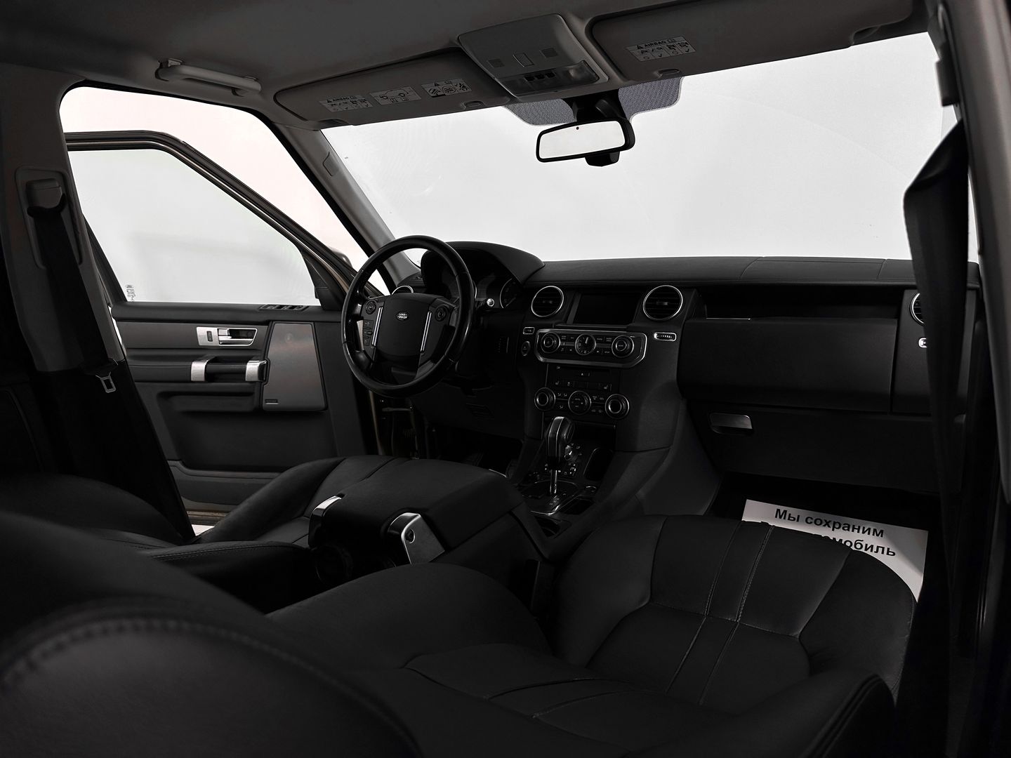 Land Rover Discovery, IV 3.0d AT (245 л.с.) 4WD