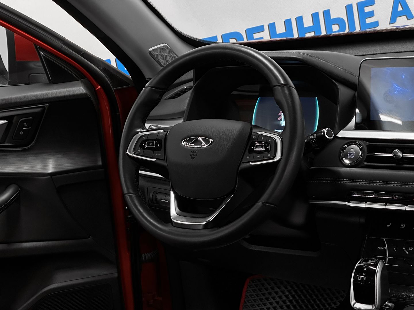 Chery Tiggo 7 Pro, I 1.5 CVT (147 л.с.)