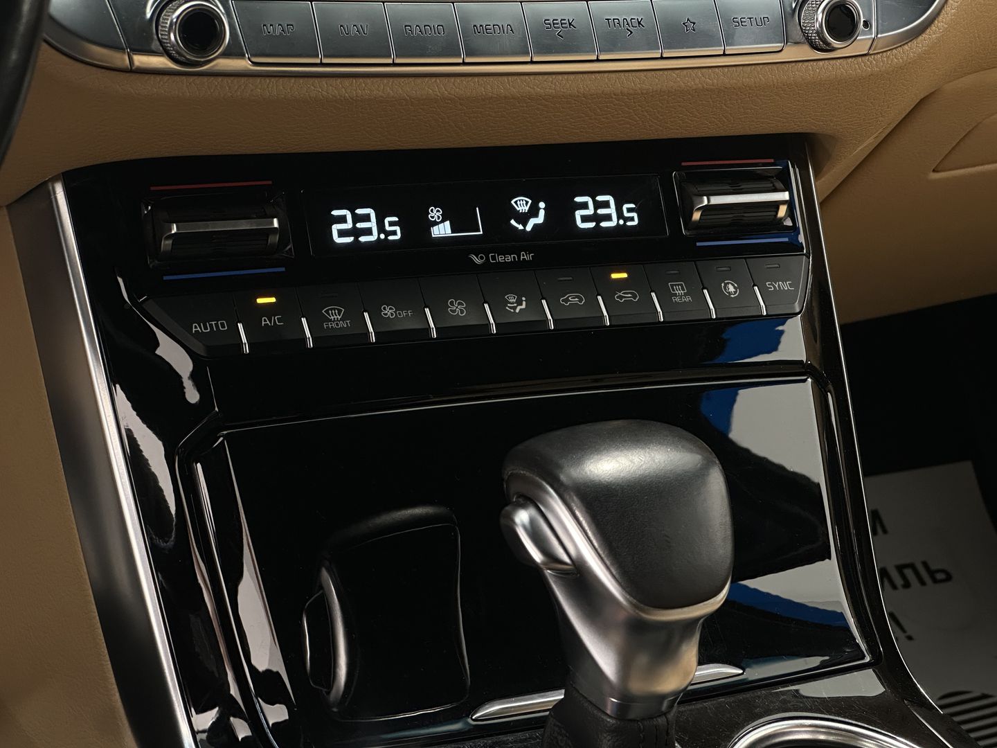 Kia Mohave, I Рестайлинг 2 3.0d AT (249 л.с.) 4WD