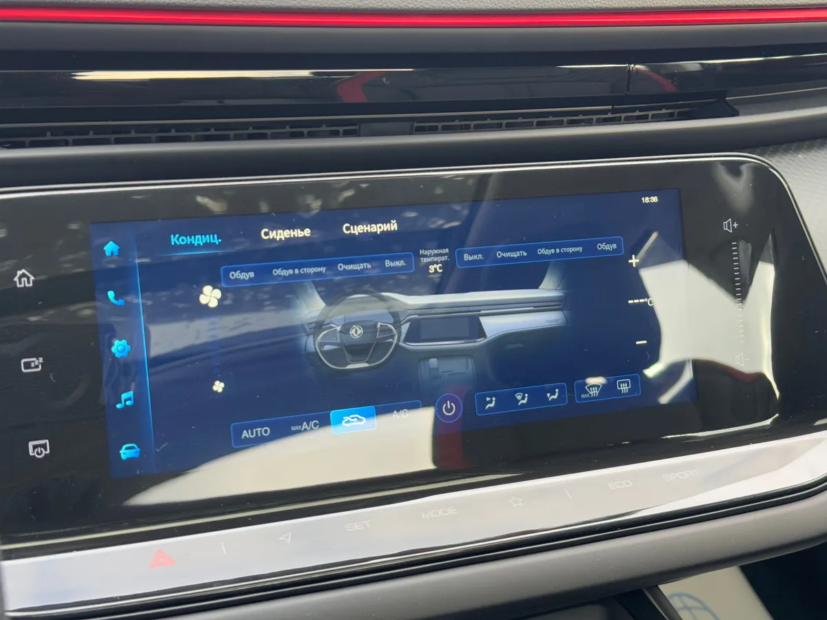 DongFeng Shine Max 1.5 AMT (190 л.с.)