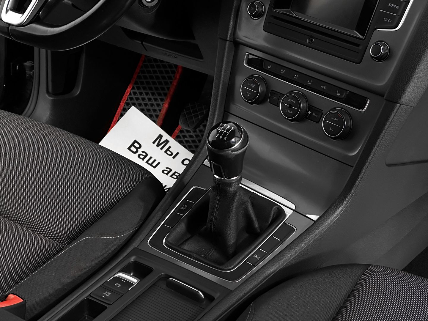Volkswagen Golf, VII 1.2 MT (105 л.с.)