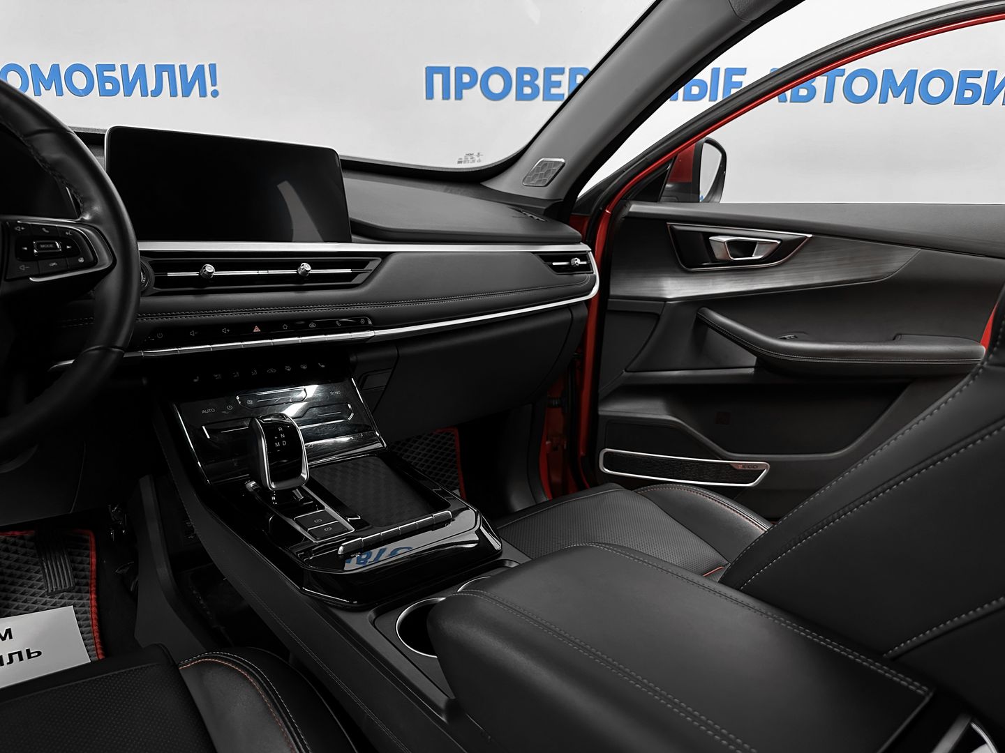 Chery Tiggo 7 Pro, I 1.5 CVT (147 л.с.)