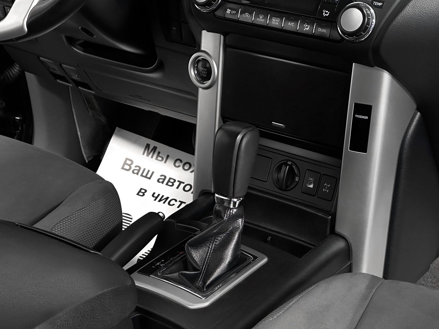 Toyota Land Cruiser Prado, 150 Series 3.0d AT (173 л.с.) 4WD
