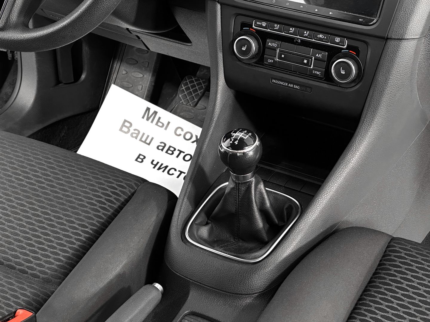 Volkswagen Golf, VI 1.6 MT (102 л.с.)