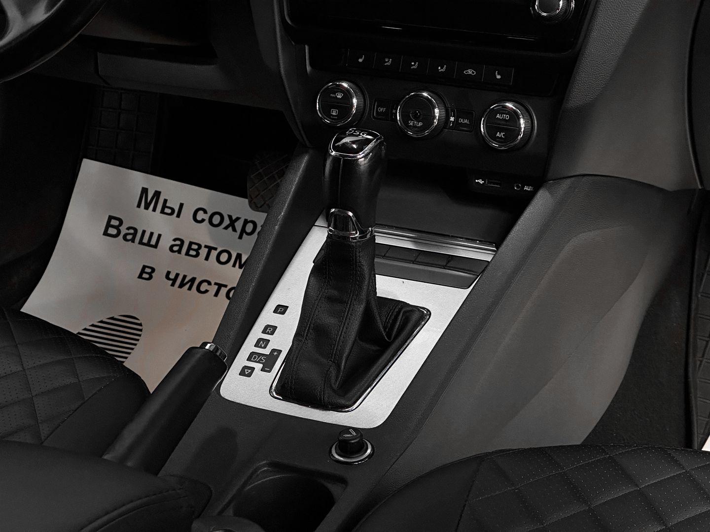 Skoda Octavia, III (A7) 1.2 AMT (105 л.с.)