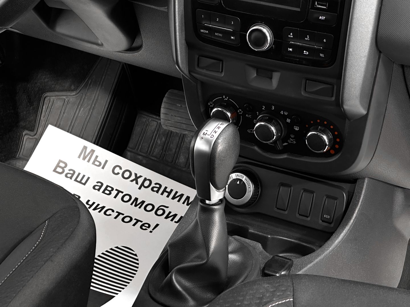Renault Duster, I Рестайлинг 2.0 AT (143 л.с.) 4WD