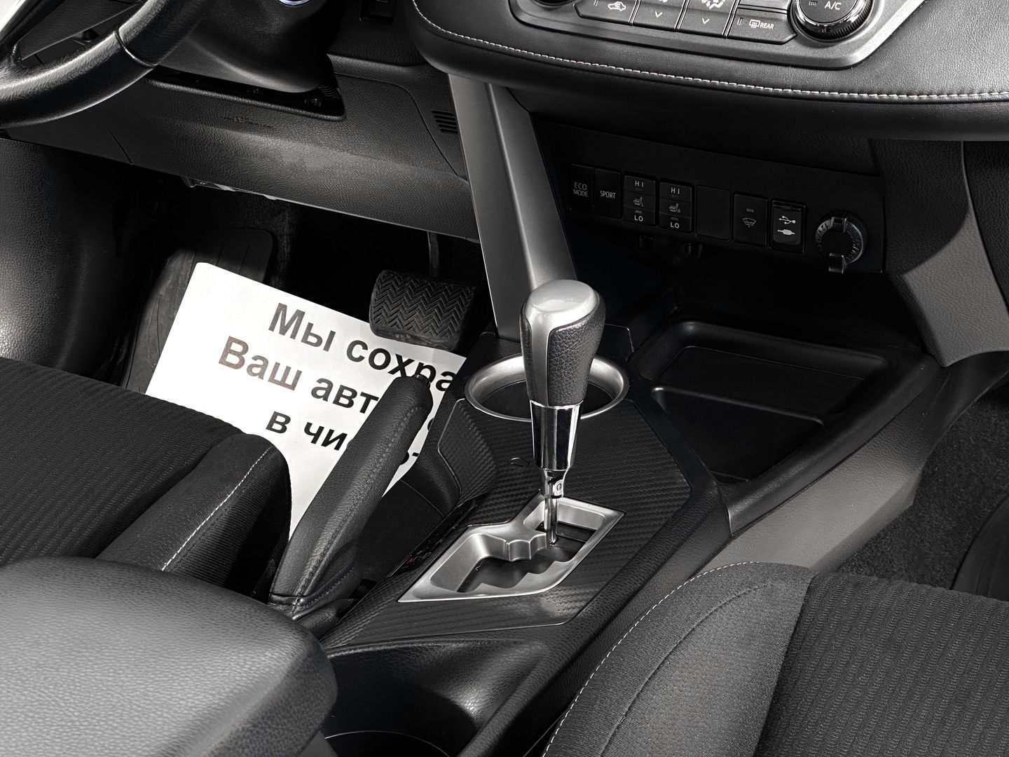 Toyota RAV4, IV (XA40) 2.0 CVT (146 л.с.)