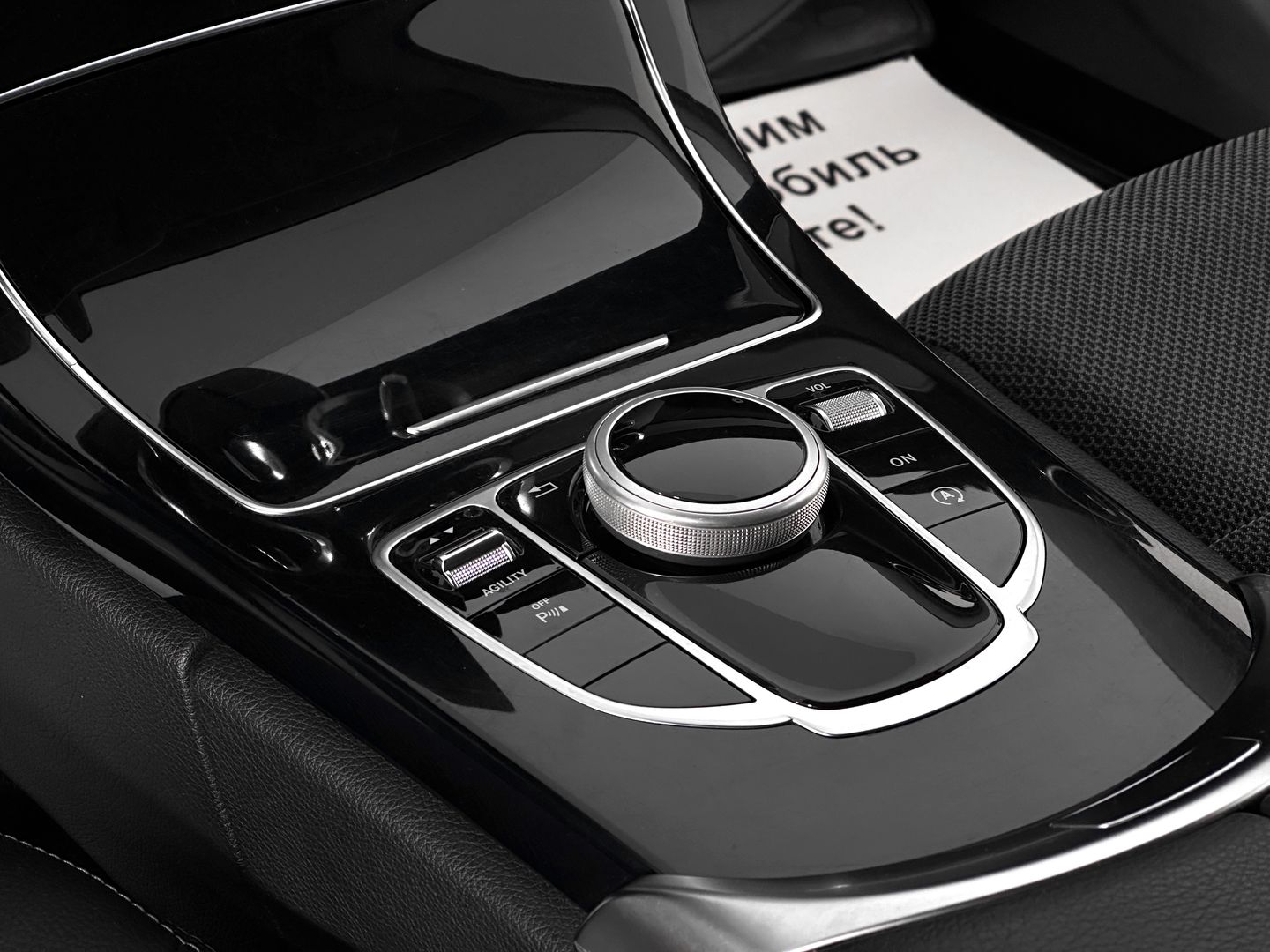 Mercedes-Benz C-Класс, IV (W205) 180 1.6 AT (156 л.с.)