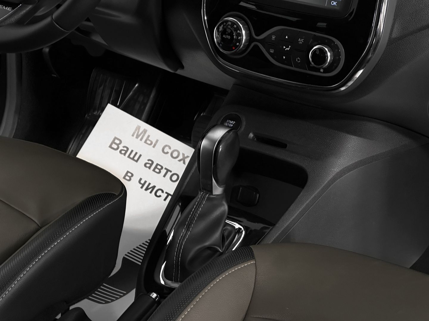 Renault Kaptur, I 1.6 CVT (114 л.с.)