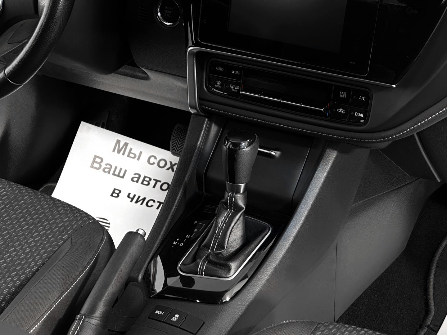Toyota Corolla, XI (E160, E170, E180) Рестайлинг 1 1.6 CVT (122 л.с.)